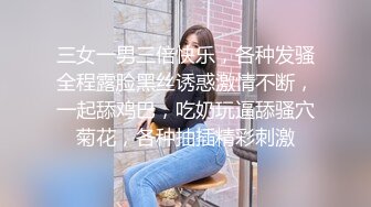 《反差婊❤️精品泄密》推特网红娇小美腿叛逆年轻小姐姐SXZ716私拍，未婚先孕为赚奶粉钱甘心成为金主小母狗，露出紫薇调教SM啪啪