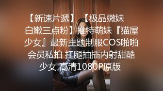 高挑高颜值妹子全裸手指自慰揉搓阴蒂，经典户型