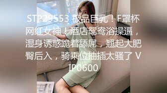 网红女神 美女好奇尝试束缚调教▌乔女儿▌开档情趣内衣调教性爱 越羞耻快感越强烈 后入激怼嫩穴