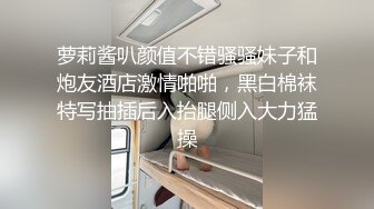 [2DF2] 《荆轲刺客探花》网约车司机小伙泡良家白嫩大奶少妇旅馆开房偷拍 -[BT种子]