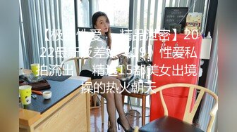 纹身哥约离婚女同事穿上情趣网袜玩3P 完美露脸