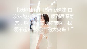 【硬核重磅✨onlyfans】▶▶露出系网红❀Angie❀身材不错的的白虎双子星〈Vol.2〉