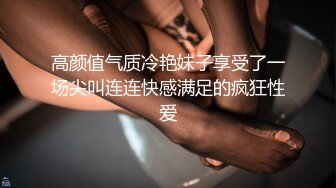 ⚫️⚫️收费电报群福利，极品刺青女神【波霸妹妹】私拍，自慰、全裸艳舞、土豪啪啪、洗澡、剧情、双女从头爽到尾无尿点2