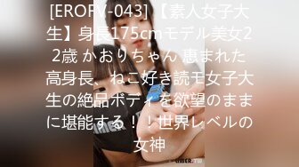 STP25563 【国产AV荣耀??推荐】麻豆传媒正统新作MD239《夜袭返乡姪女》舅舅的精液射满我全身 麻豆女神周甯 VIP2209