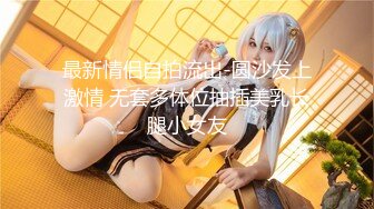 【新片速遞】 ❤️极品反差婊❤️高颜值情侣艹逼，女的娇小清纯可爱，抱着一顿狂艹，无套插入简直爽翻天！[566.74M/MP4/00:12:23]