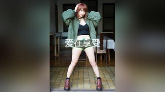 MIAD-879 和老爷子濃密连续中出 愛須心亜【BVPP】