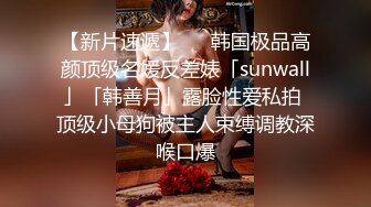 STP32342 呆萌美少女 漫展约炮00后极品校花学妹，白丝小白兔露脸口交 内射白虎嫩穴，小小年纪就这么放荡，以后还了 VIP0600