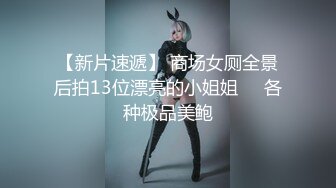  眼镜哥出租屋猛操在银行工作的极品女友完美露脸