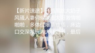 乌鸦传媒 丰乳肥臀美少妇寂寞难耐勾引外卖小哥啪啪啪-害小哥下一单超时咯