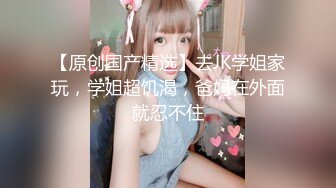 STP32364 舞蹈女神极品艺校舞蹈系健身教练女神，劲爆泄密出轨！超高颜值！如玉般的身体，射了两次都还不过瘾