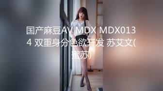 PMC-018-为了梦想把老婆送给房东下集-张欣妍