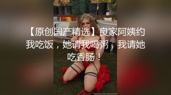 酒店约炮皮裤气质美女-乳交颜射吞精