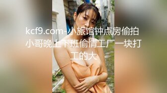 臭脚凌辱,脏鞋臭袜调教私奴,00后俄罗斯小姐姐【Young-Goddess】 原味黑丝踩脸捂鼻窒息残虐 极品颜值反差强烈,Onlyfans高清原档合集【293V】 (103)