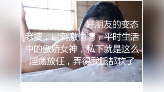 蜜桃臀女神【不骚不要钱】无敌肥臀~粉嫩鲍鱼~【32V】 (22).MP4