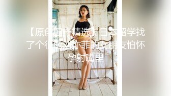 极品女神降临人间 披肩美乳女神碧儿放浪招操 完美身材 性感纹身 模拟做爱不耽误想操你的心 高清完整版!