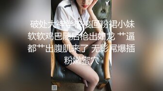 窗户缝中偸拍邻居同居小情侣啪啪啪美女很会玩循序渐进先撸后舔再脱光女上位激情澎湃