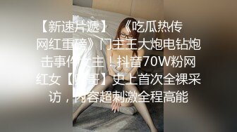 万元定制斗鱼有舞蹈功底的极品混血女神TTUU三联屏5种风格，劲曲裸舞节奏感十足，乳夹跳蛋呻吟声极限挑逗