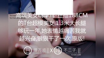 调教lo娘学妹成小母狗，听话被操白虎紧穴真爽