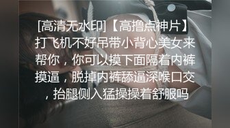 ✅性感骚货小母狗✅超极品身材反差尤物〖小薇〗不以淫荡示天下 但求风骚动世人，矝持端庄的秀丽女神淫荡自拍2 (10)