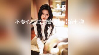 STP27492 女神姐妹花【无敌兔兔】外表甜美戴眼镜，丁字裤翘起屁股，半脱特写肥穴，超大号假屌骑坐抽插