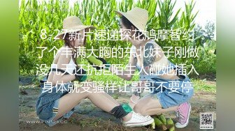 STP33148 丰满巨乳妹子情趣装诱惑掰开逼逼给你看喜欢不要错过 A片