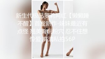 纹身哥深夜回家强操已经睡觉的极品女友各种姿势啪啪