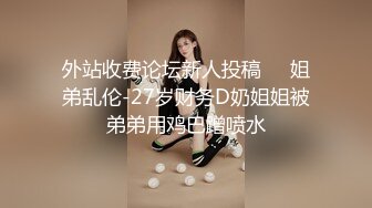 [2DF2] 大戰性感的連體黑絲美女,幹一次不過癮騙美女說沒射,休息會繼續幹,瘋狂配合著輪流上位太誘惑了，受不了[BT种子]