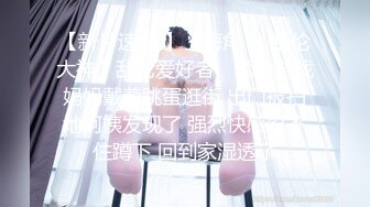 【核弹❤️爆乳女神】91情深叉喔✨ 新晋推特极品御姐 女王の调教时刻 蹂躏侍奉享受快感 爆怼嫩穴G奶狂颤 中出灌精