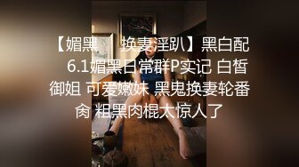 重金约了为性感长发美女玩3P，2个老司机花招多各种狂干