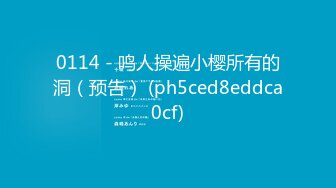 【新速片遞】 白衣黑丝包臀裙御姐这身材这颜值 轻易就让人欲望沸腾，笔直大长腿精致小翘臀 用力抱住亲吻吸吮猛力抽操【水印】[1.91G/MP4/38:23]