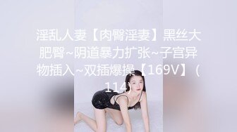 连体袜人妻