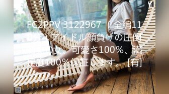 FC2PPV 3122967 （全編110分）アイドル顔負けの圧倒的美〇女、可愛さ100％、満足度100％保証します。 [有]