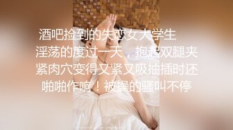 《云盘高质泄密》露脸才是王道！对话清晰，实习期美女公务员为了转正无奈与领导开房啪啪，浴室干到床上，嗲叫声响亮 (9)