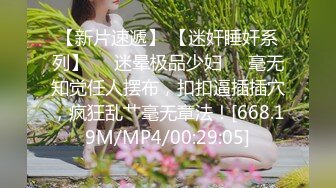 【极品 淫娃学妹】鸡教练 网黄推特摄影师专属学妹玩物 Cos胡桃受孕目标 爆肏美少女淫声浪叫 顶宫抽射