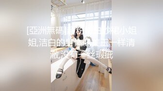 选中青春女神丝袜情趣美乳C罩杯娇喘真实激情啪啪