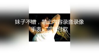 妹子不错，禁止内容录音录像手表，货到付款