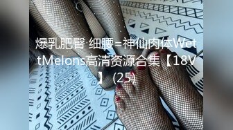 《最新?露脸福利》?青春无敌?极品身材高冷美少女【万瑜童】高价私拍，裸舞 紫薇 啪啪 你的女神背后都会有个玩肏她的男人