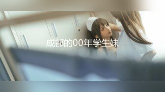 【新片速遞 】  【网红❤️推特女神】桥本香菜✨ 元神八重神子 超美cos非常用心 淫靡足交嫩穴泛汁拉丝 肛塞尾巴性爱 粉嫩白虎超顶