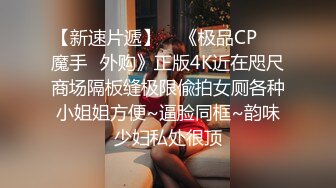 约到黑衣包臀女神小姐姐，脱掉衣服后也是黑色情趣内衣