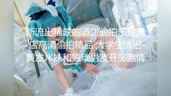 起点传媒 性视界传媒 XSJBW006 妈妈哭著含我鸡巴 莉娜