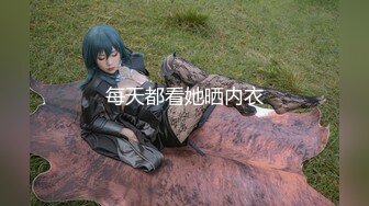 【新片速遞 】  高端泄密流出火爆全网泡良达人金先生❤️周末高颜值美女金贤雅友来骑坐老金的大屌