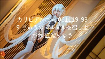 【新片速遞】【無水印原版---新片速遞】2022.5.10，【大内密探008】，温婉良家，骚穴湿得一塌糊涂，真实家中对白精彩