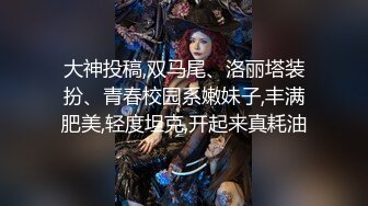 麻豆傳媒 兔子先生監制 TZ110《父亲节迷奸巨乳女儿》给爸爸的最好礼物-学生妹生日竟被父亲迷奸-粉B惨遭无套内射 小岛凛