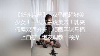 【反差婊子】长相甜美极品人妻少妇孕妇孕期自慰性爱调教