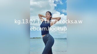 kg.13.07.17.tanya.cocks.a.webcam.hookup