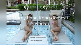 Horny hong Kong domestic worker