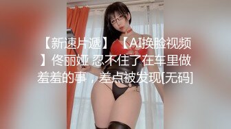 【8月最强番】御梦子-男友的淫荡勾引术 被男友故意冷漠只能用尽肉体勾引术来让肉棒内射粉穴