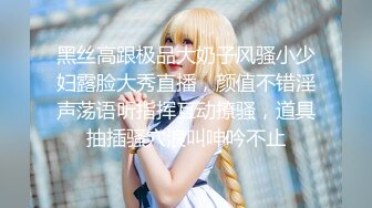 后入前女友5