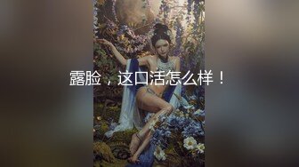 0595泉州南安熟女无套抽插