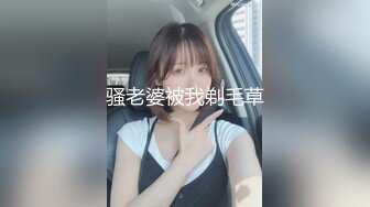 骚老婆被我剃毛草